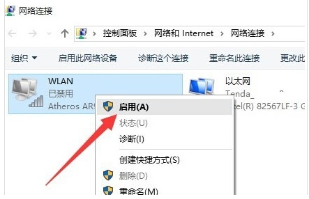 网络 网络