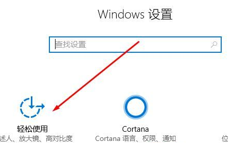 转换键 转换键