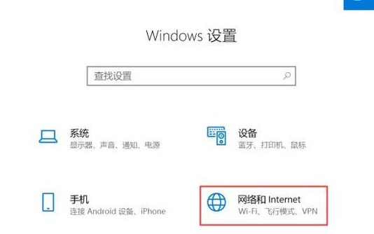 上网 上网