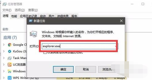 资源管理器 资源管理器