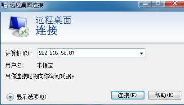 远程 远程