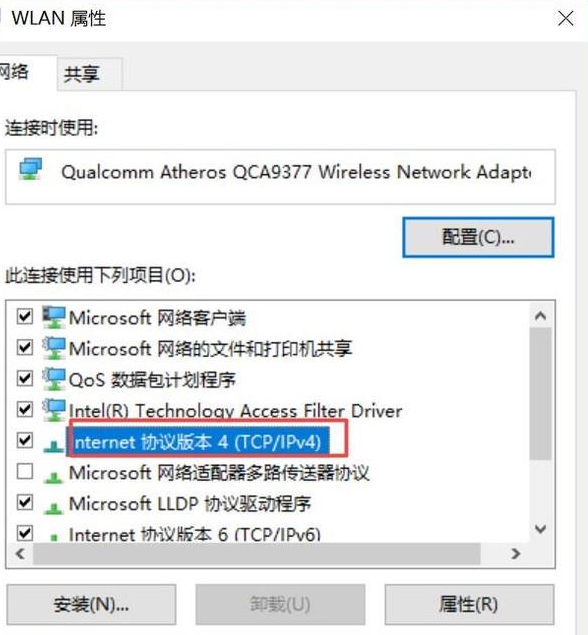 上网 上网