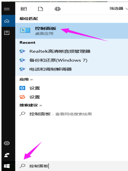 win10输入法设置 win10输入法设置