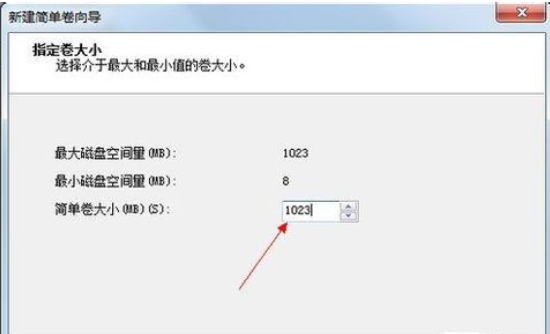 系统分区 系统分区
