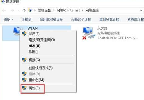 无法上网 无法上网