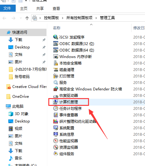 win10输入法禁用ime win10输入法禁用ime