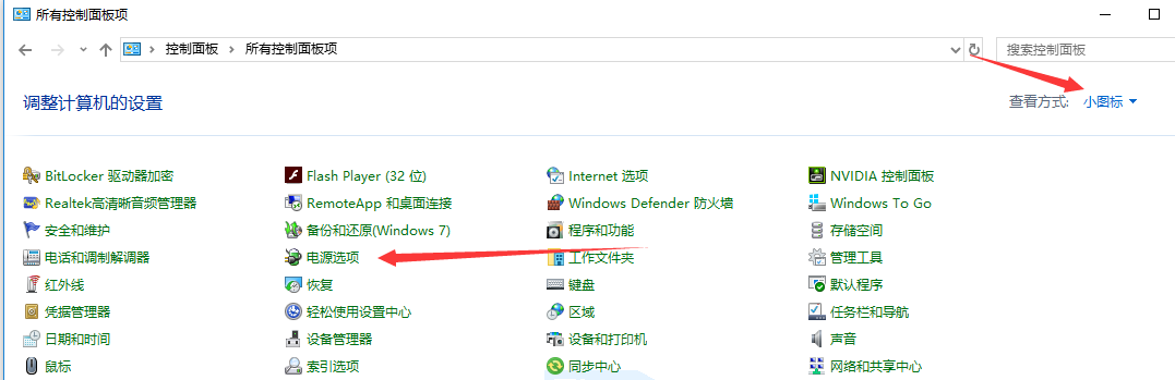 win10关机立马重启 win10关机立马重启