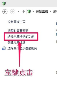 win10关机立马重启 win10关机立马重启