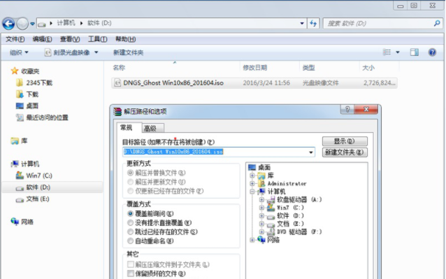 重装win10系统 重装win10系统