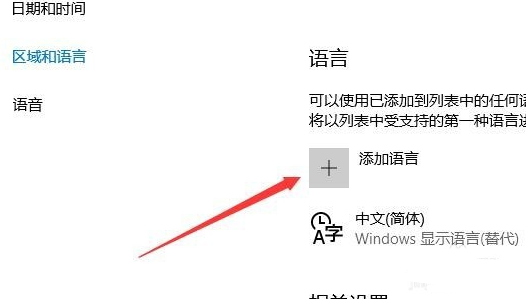 win10输入法禁用ime win10输入法禁用ime