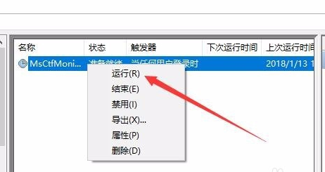 win10输入法禁用 win10输入法禁用