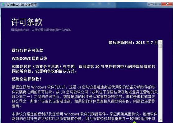 原版系统 原版系统
