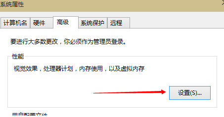 win10虚拟内存 win10虚拟内存