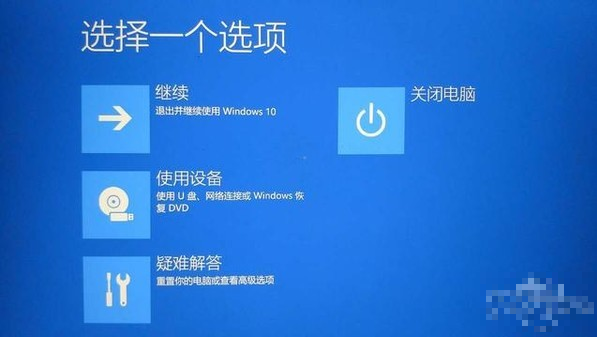 系统修复 系统修复