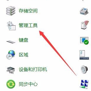 win10输入法禁用ime win10输入法禁用ime