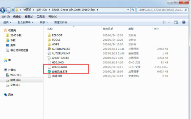 重装win10系统 重装win10系统