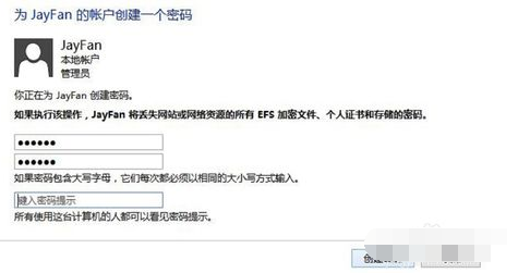 电脑屏幕密码怎么设置 电脑屏幕密码怎么设置