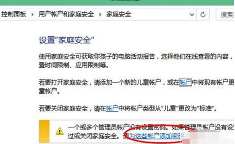 电脑密码 电脑密码