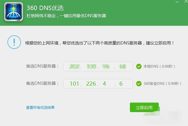 win10网络老掉线 win10网络老掉线