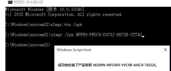 win10企业版激活 win10企业版激活