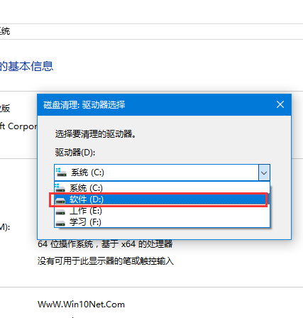 垃圾清理 垃圾清理