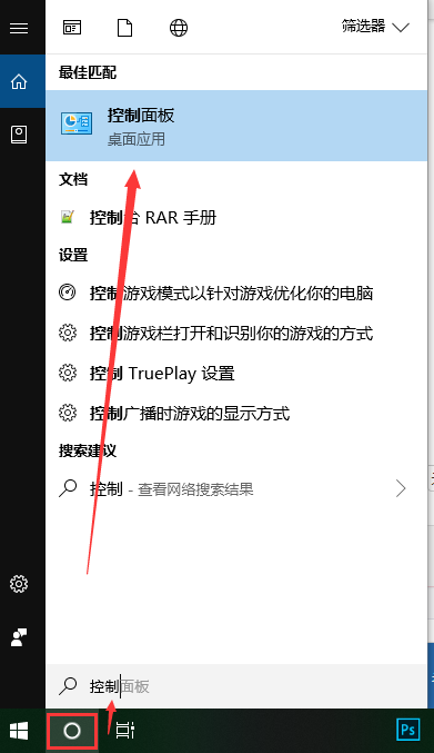 电脑密码 电脑密码