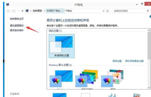 我的电脑不见了 我的电脑不见了