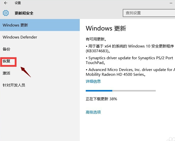 还原win7 还原win7