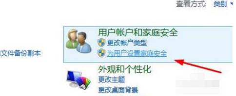 电脑密码 电脑密码