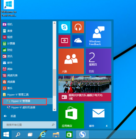 win10虚拟机怎么开启 win10虚拟机怎么开启