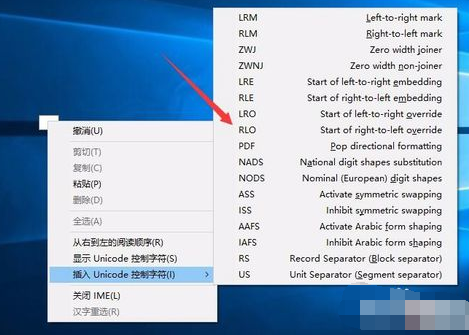 桌面透明 桌面透明