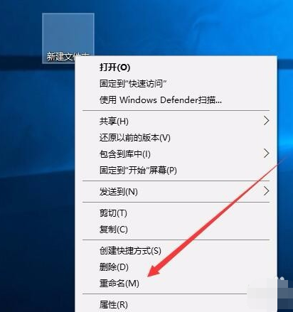 桌面透明 桌面透明