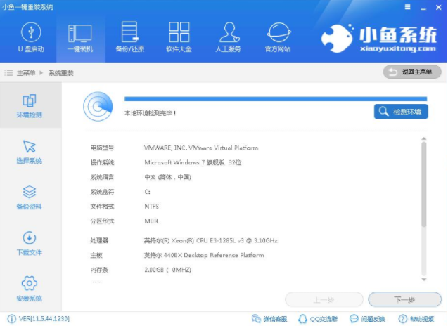 win10安装 win10安装