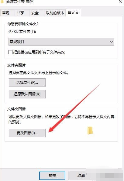 win10操作中心透明 win10操作中心透明