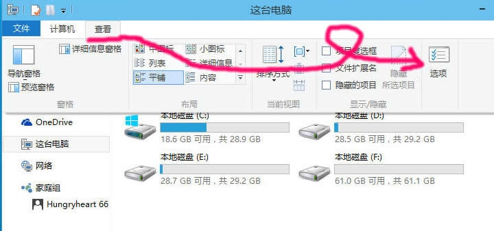 显示隐藏文件 显示隐藏文件