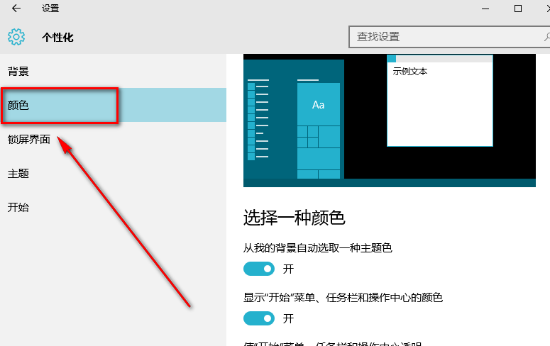 任务栏 任务栏