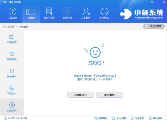 系统教程 系统教程