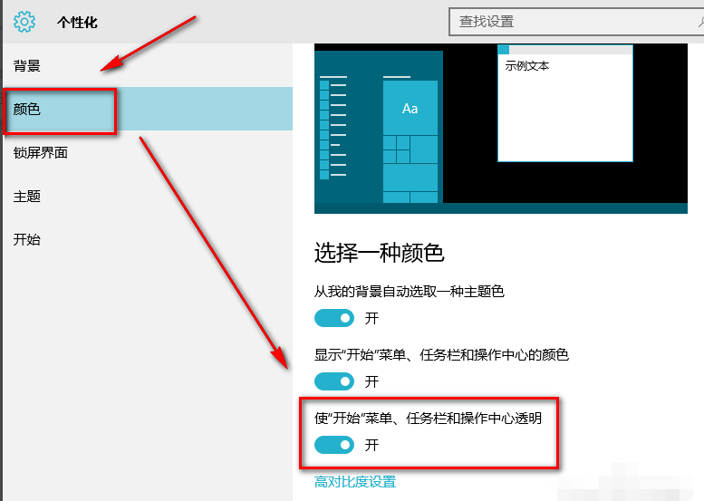 win10 win10
