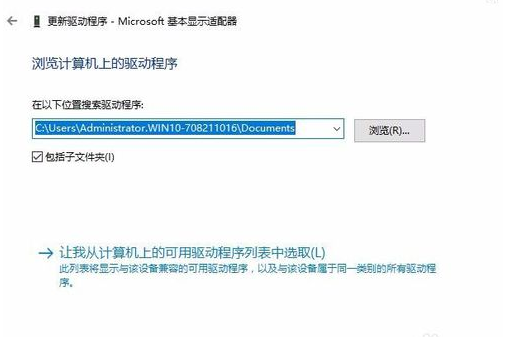分辨率改不了 分辨率改不了
