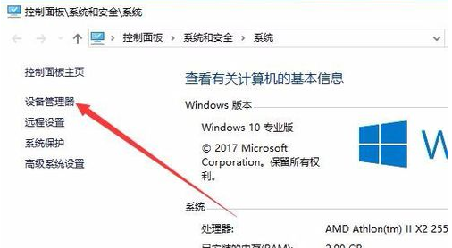 分辨率改不了 分辨率改不了