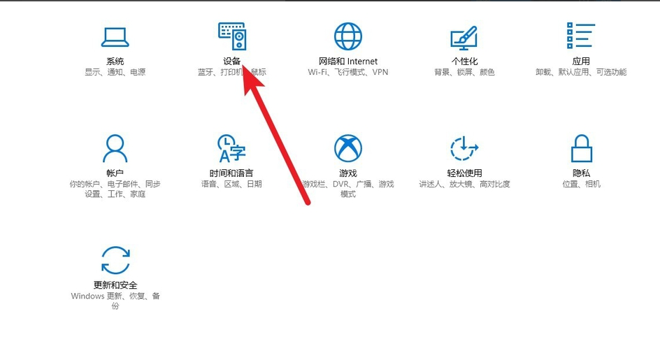 打印机 打印机