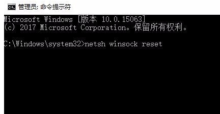 无法上网 无法上网