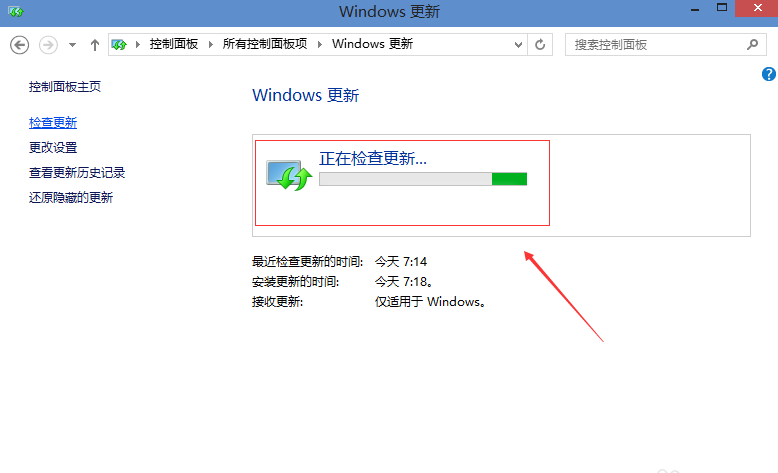 win10升级更新 win10升级更新