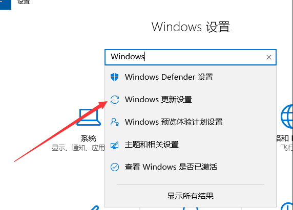 win10更新 win10更新