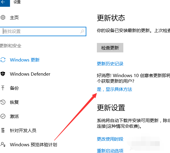 win10 win10
