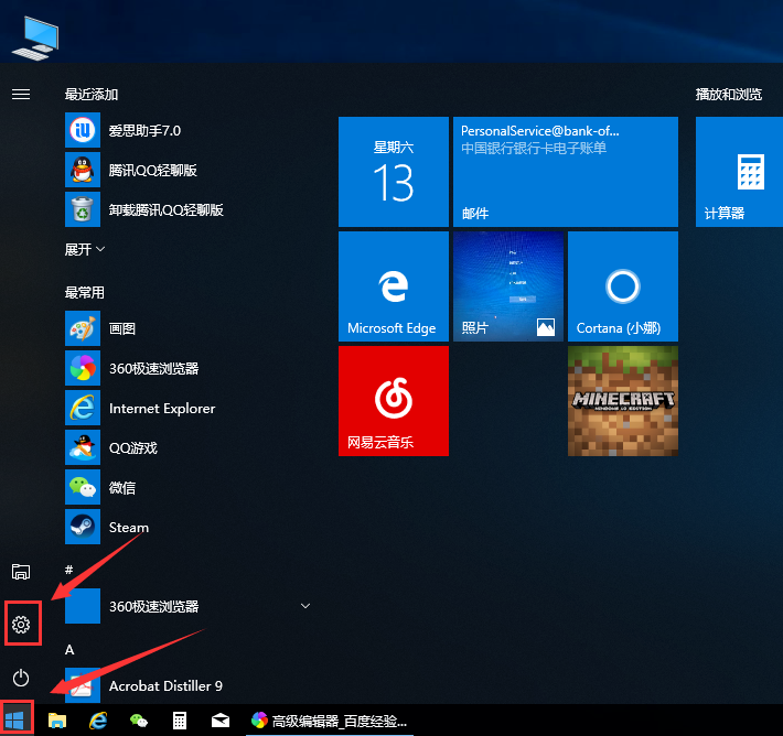 win10 系统字体 win10 系统字体