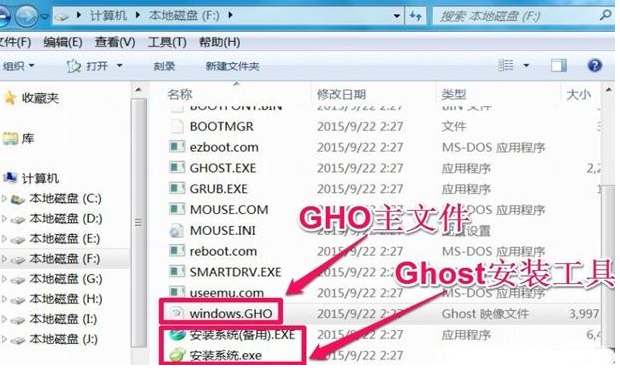win7升级win10 win7升级win10