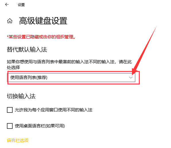 输入法 输入法