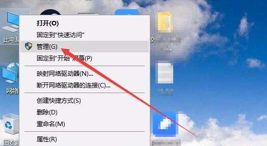 磁盘管理在哪 磁盘管理在哪
