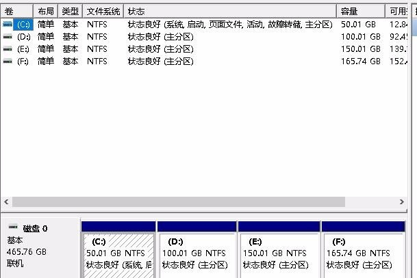 win10磁盘管理 win10磁盘管理